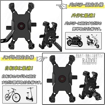 Amazon.co.jp: スマホホルダー ZX-12R 携帯 ホルダー ハンドル